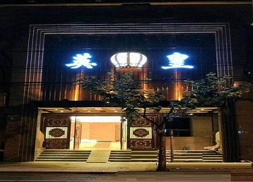 南溪哪个KTV出台陪酒服务好-英皇国际KTV消费服务点评