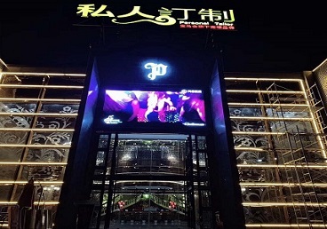 南溪中低档荤素KTV真空会所体验-私人定制KTV消费荤素点评