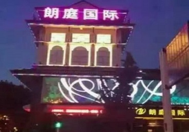 南溪最好高档KTV佳丽陪酒质量好-朗廷国际KTV美女多消费体验