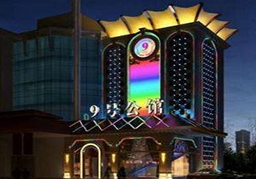 南溪好玩开放荤素KTV推荐-九号公馆KTV消费价格口碑点评