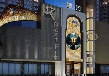南溪KTV荤台花场公主服务好-银河国际KTV花场消费点评
